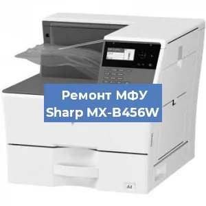 Замена головки на МФУ Sharp MX-B456W в Нижнем Новгороде